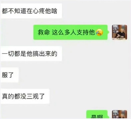 阮小咪回应选李定豪 网友吐槽"所以定豪是备胎吗"