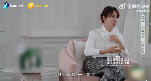黎姿正面回应退圈原因 为照顾出车祸的弟弟  