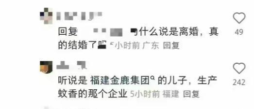杨采钰晒近照孕肚明显 温暖笑容引关注