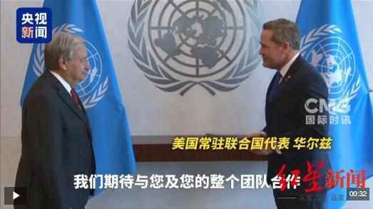 美国“群聊泄密门”群主联合国履职 争议人物履新