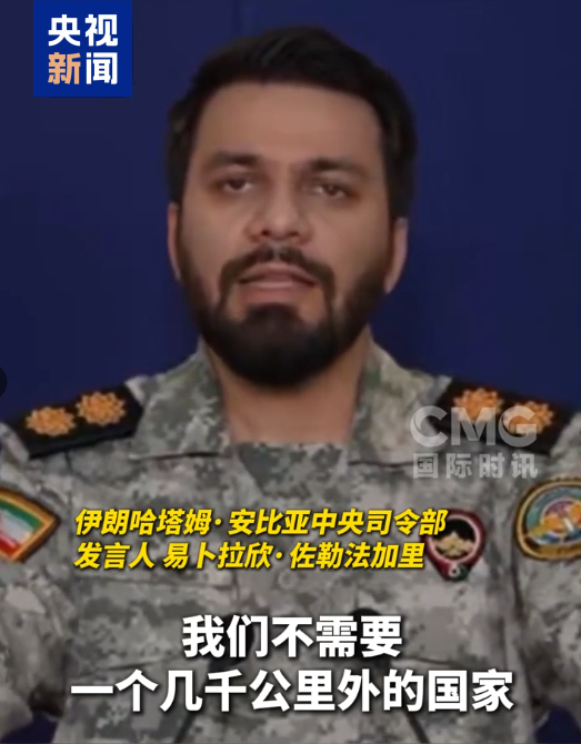 伊朗40分钟连发四轮导弹