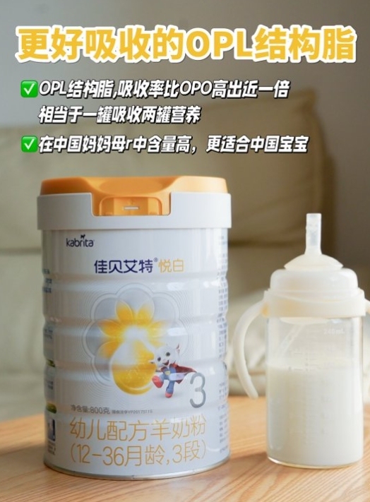 奶粉性价比高的推荐哪款?其实选奶更应关注这些因素