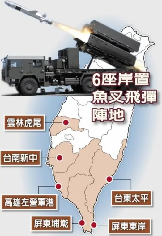 台军新增15座导弹基地，妄想打击解放军登陆舰队，阻挡我军上岛？