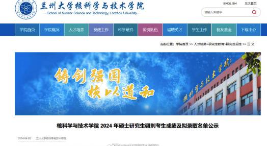 胡锡进再次发文呼吁给该考生机会!媒体:虐猫考生该懂的不是舆论而是敬畏生命