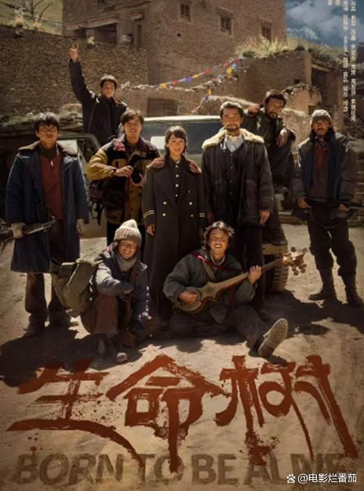 《生命树》哪些议题能上《奇葩说》 杨紫新剧引发热议