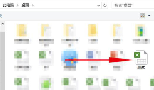 腾讯文档怎么导入文件