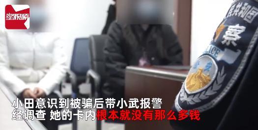 一女子骗闺蜜68万被刑拘，跟老公说不用出去工作 我养活你