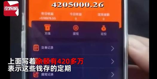 一女子骗闺蜜68万被刑拘，跟老公说不用出去工作 我养活你