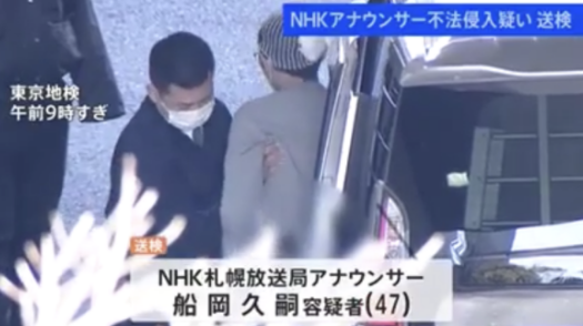 日本主播闯女同事家被捕 试图逃跑摔伤后住院
