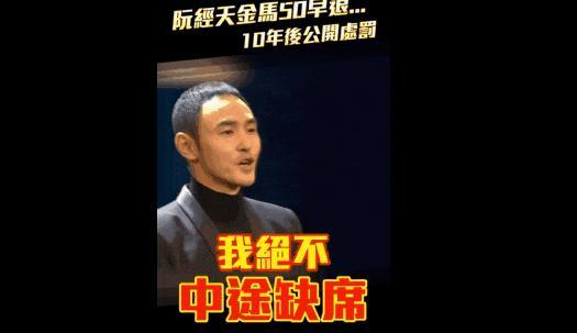 阮经天的翻红再次验证了：演技才是男明星最好的医美！​《周处除三害》值得！