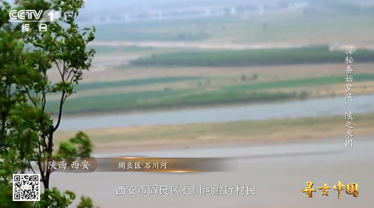 村民挖沙挖出刻有63個(gè)字的秦代巨石文物