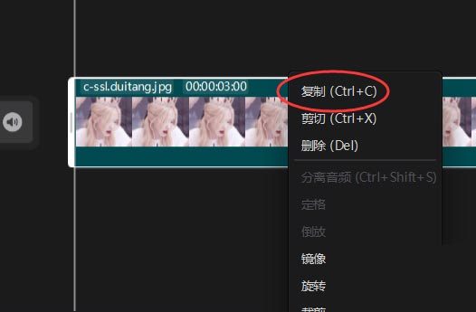 剪映电脑版没有画中画功能怎么办