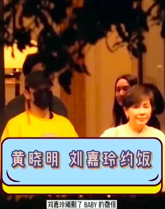 刘嘉玲跳广场舞没人发现 被大叔生推提醒别落拍