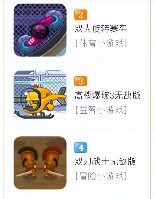 小时候抱过你的Flash游戏厂牌，现在需要你的帮助 重温童年经典