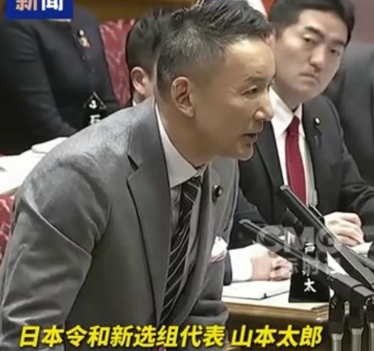日本议员怒怼高市：钱该花在教育上 卖国弃民争议激化