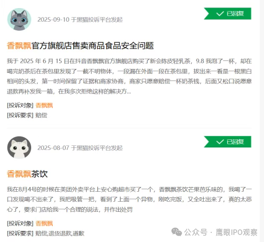 《浪姐》加持难掩颓势，香飘飘陷入业绩泥潭