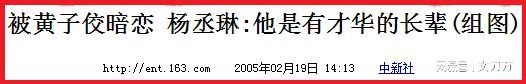 小天后陷父子包养丑闻 被曝床上功夫好下面很紧
