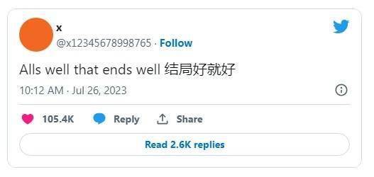 拼多多推特账号购买2元钱怎么退回去了呢视频教程