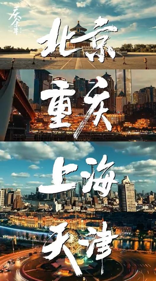 《庆余年2》将开启超前巡映礼 四城共鉴，王炸回归！