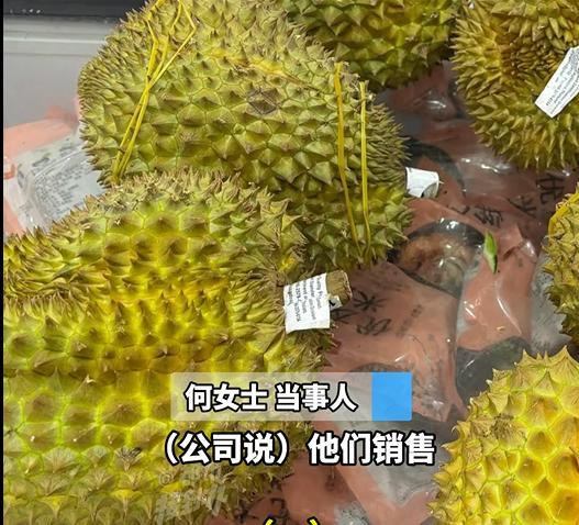 男子买榴莲多掏10万 商家称已退款 销售涉嫌侵占