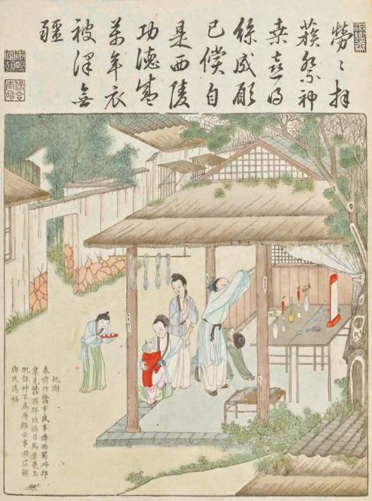歐陽修的“小滿”狀態(tài) 陽氣盈滿未滿時(shí)