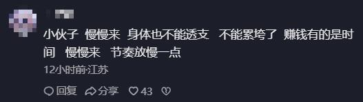 父母离世 19岁男生扛楼谋生 自强少年励志盖房