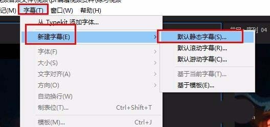 premiere文字视频怎么添加水波效果