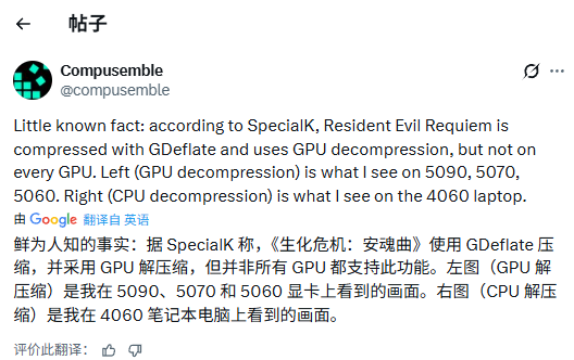 《生化危机9》GPU解压技术启用随机 性能差异微乎其微！