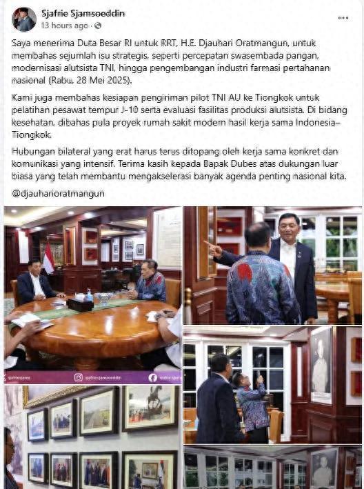 印尼戰(zhàn)機(jī)采購上為何追求“萬國牌” 多元化軍購策略解析