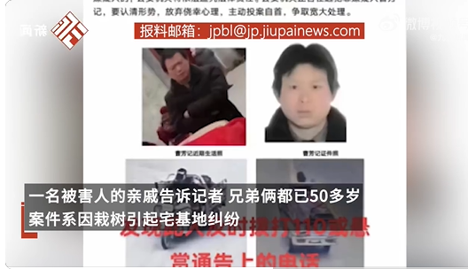 商丘一男子杀害亲弟后逃匿 警方通告 悬赏2万抓捕