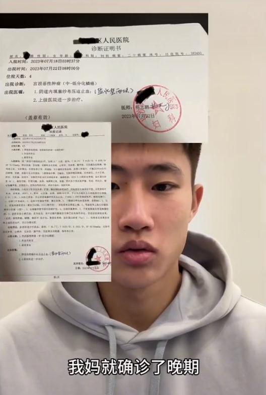 掉粉100多万后 于文亮回应“圈钱”争议并道歉