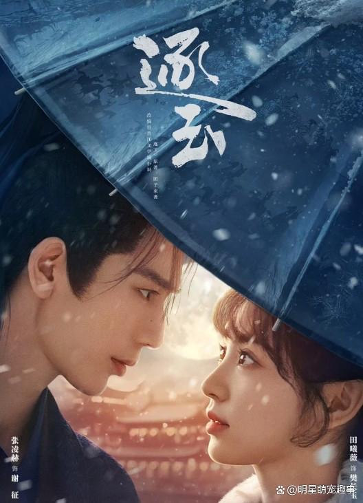 “爆剧”《逐玉》是如何真金不怕火成的 六大亮点引爆商场