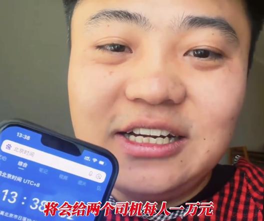 打车进藏爆火别跟风模仿 50万奖金背后的风险与现实