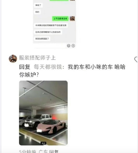 阮小咪回应选李定豪 网友吐槽"所以定豪是备胎吗"