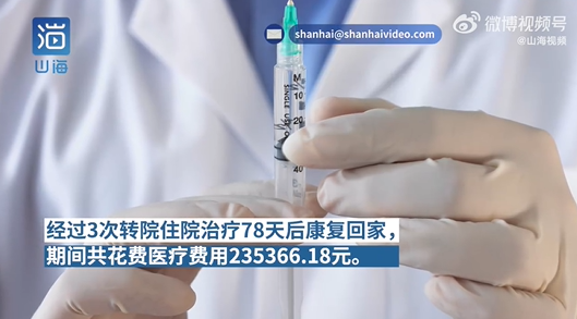 男子掏蜂窝蛰伤他人赔偿13万