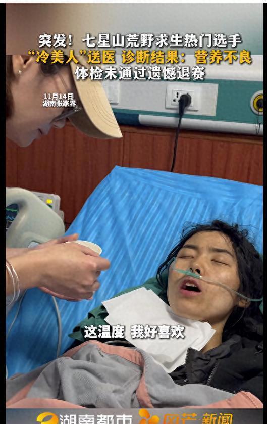 荒野求生林北终于接到女朋友 女友甜蜜庆生