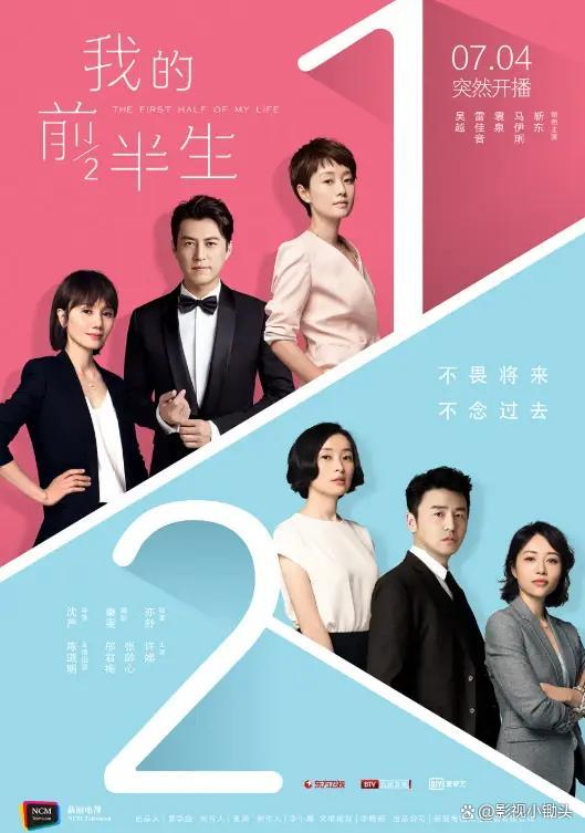 《我的前半生》凭什么9年后爆火 热梗与时代共鸣