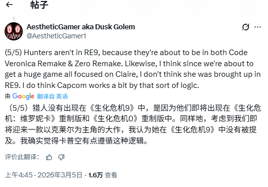 《生化危机9》克莱尔缺席原因曝光：或为重制版让路