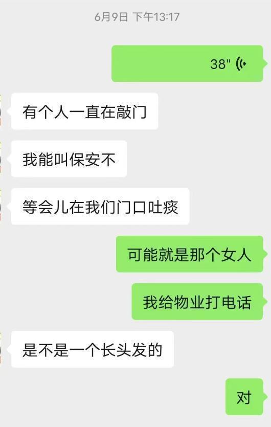 當(dāng)著保安的面,，27歲女子在家門口被鄰居捅刺10刀身亡，兇手情況曝光 精神異常持刀行兇