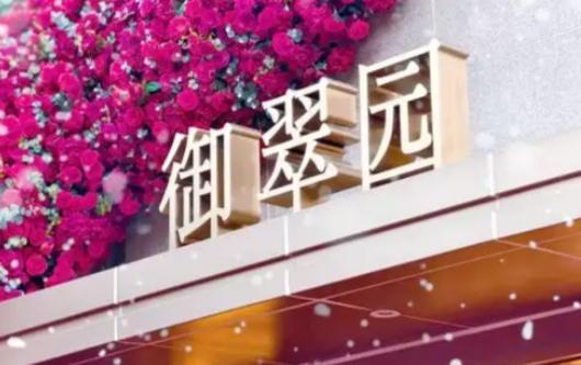 李嘉诚为什么甩卖内地房地产 精准资本逃亡
