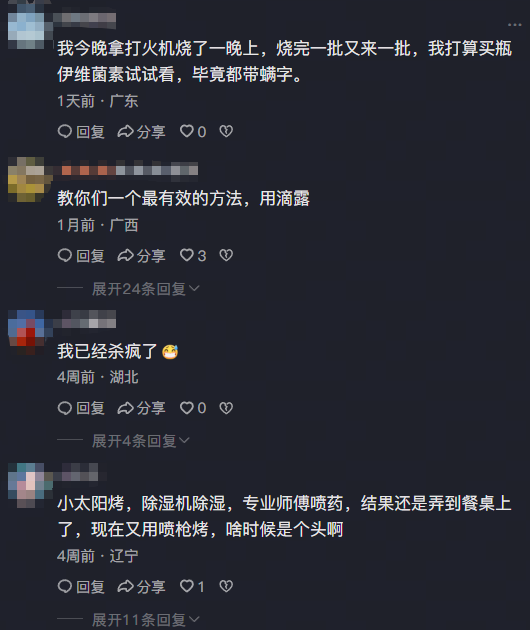 合肥一新房厨房布满螨虫,发现粉螨时可以这样做