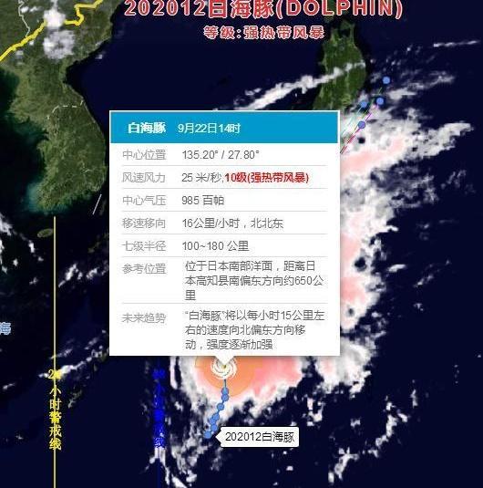 台风天上海打工人等通知