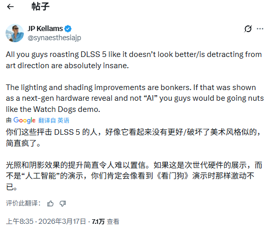 Epic制作人力挺DLSS 5 ：反对者都疯了！不是AI早就吹爆