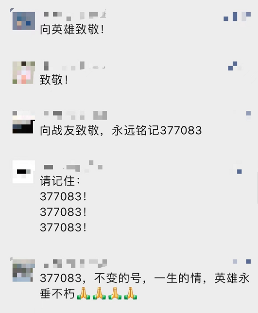 杀害蔡晓东的毒贩已击毙 警号“377083”为他永久保留