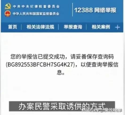 女子地铁辱华事件后续 当事人不满被拘留，现提起行政复议及举报