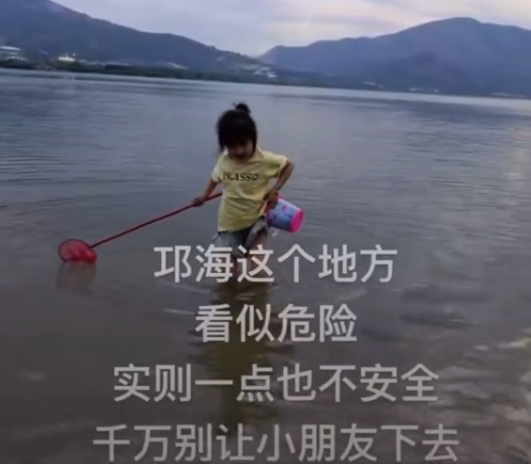 水邊游玩一定要注意水下斷崖 水下斷崖指什么