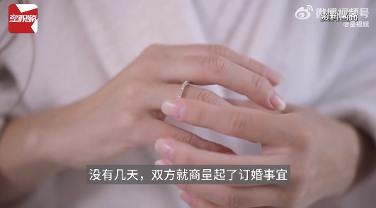 媒婆团伙骗婚7男子敛财百万 假新娘索彩礼后集体消失