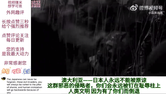 “AI暴走”登上外網(wǎng)熱搜，日本網(wǎng)民因“南京大屠殺”集體破防,！