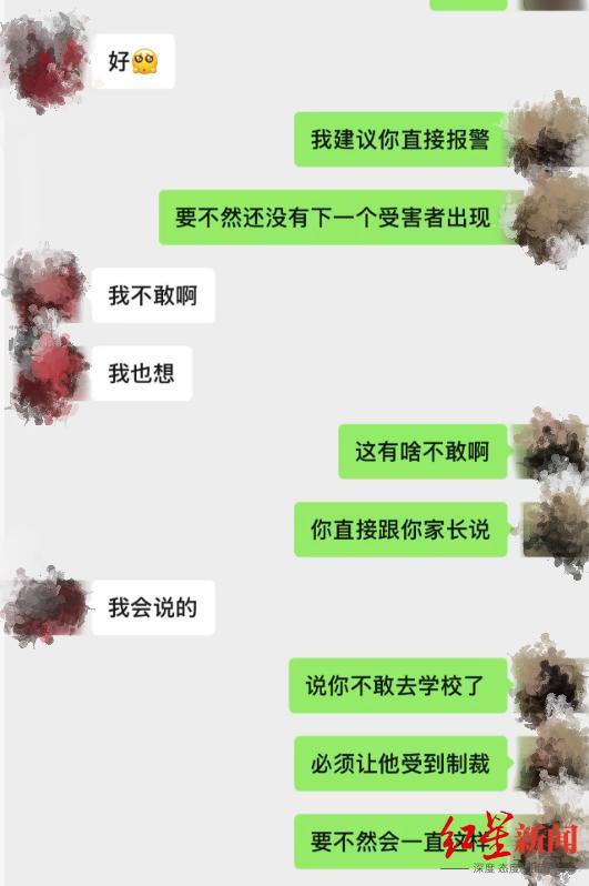 男老师称涉猥亵教学动作是误会 多名女生指证其不当行为