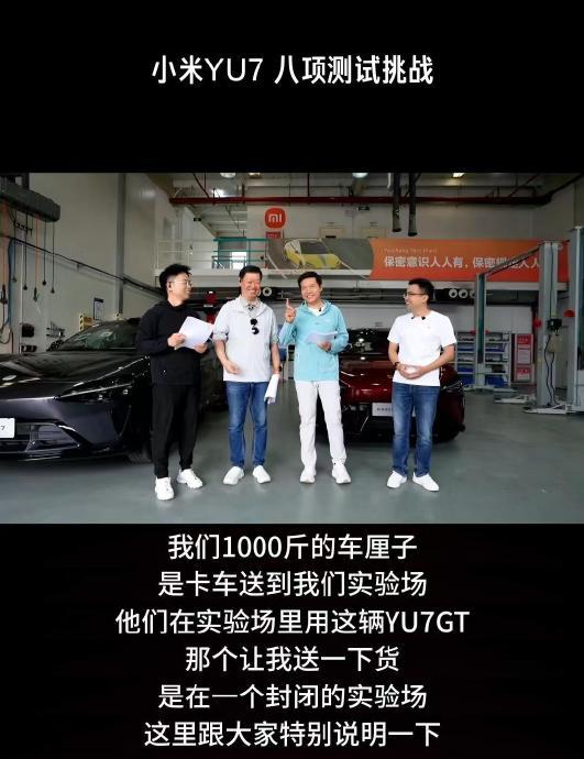 小米徐洁云回应车厘子事件